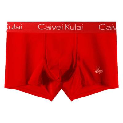 蛇年冰丝男士内裤礼盒装