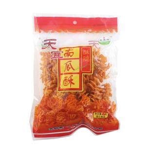 天宜园南瓜酥膨化食品办公休闲小零食南瓜酥8090后怀旧小吃包邮