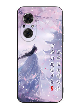 适用于华为荣耀50se时尚手机壳