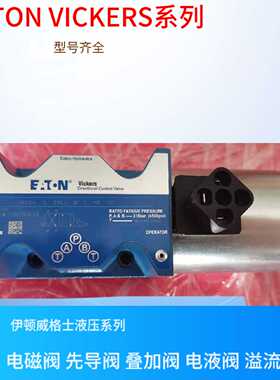 议价DG4V-5-31BJ-VM-U-H7-22  DG4V-5-22ALJ-M-U-H7-22 威格士先