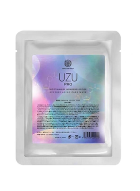 全新升级美白特证！UZU蚕丝面膜
