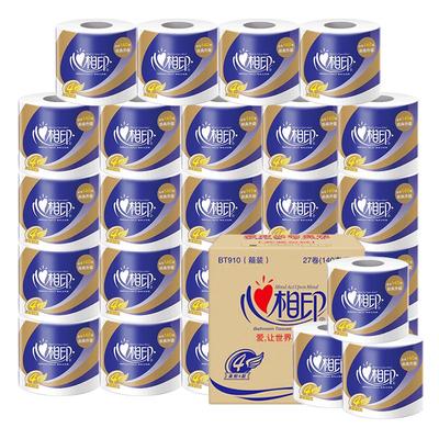 心相印卷纸有芯实惠装家用整箱批