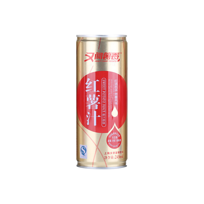 崇阳特产又闻薯香罐装薯汁饮料
