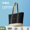 Товары от 不莱玫旗舰店