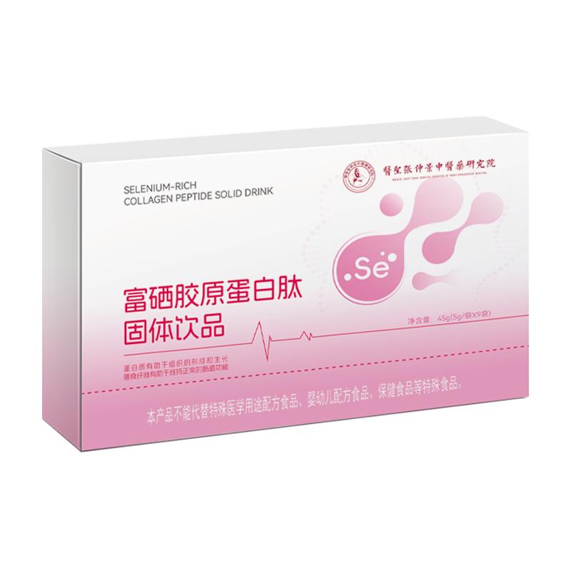 富硒胶原蛋白肽树铭便携