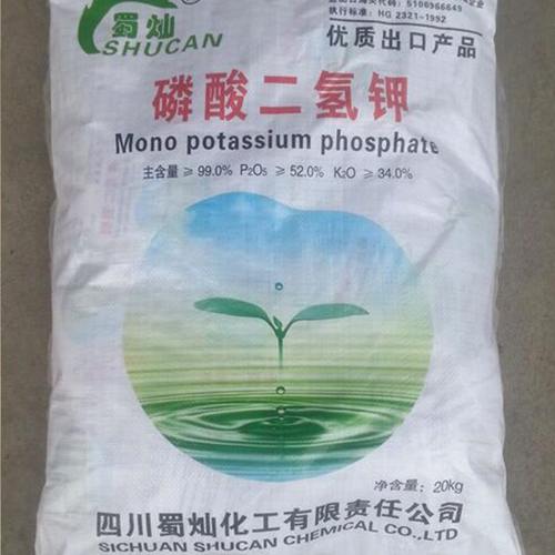 农用级99%磷酸二氢钾 全水溶适用于滴管喷灌系统 厂家供应磷肥