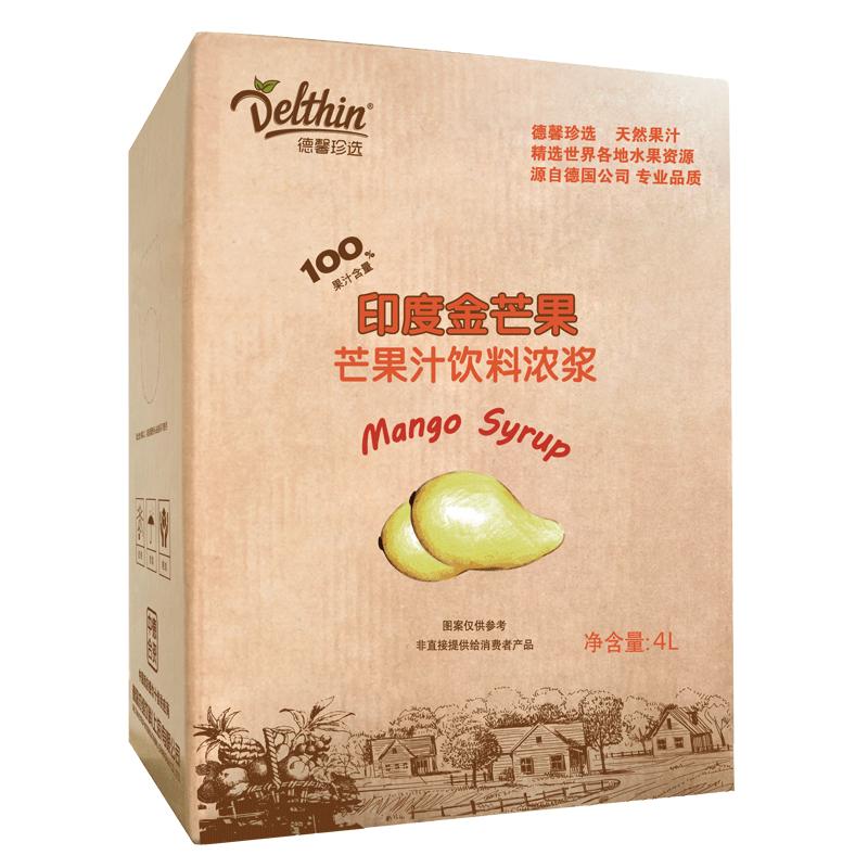 德馨印度金芒果5kg餐饮奶茶店专用芒果汁饮料浓浆冲饮浓缩芒果汁