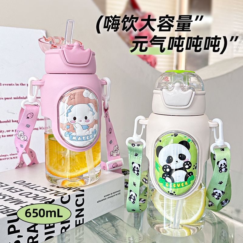 新款夏季网红卡通儿童塑料杯幼儿园双吸管卡通饮带塑料学生水杯