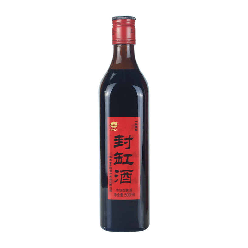 甜型旦阳牌封缸糯米酿造饮用黄酒