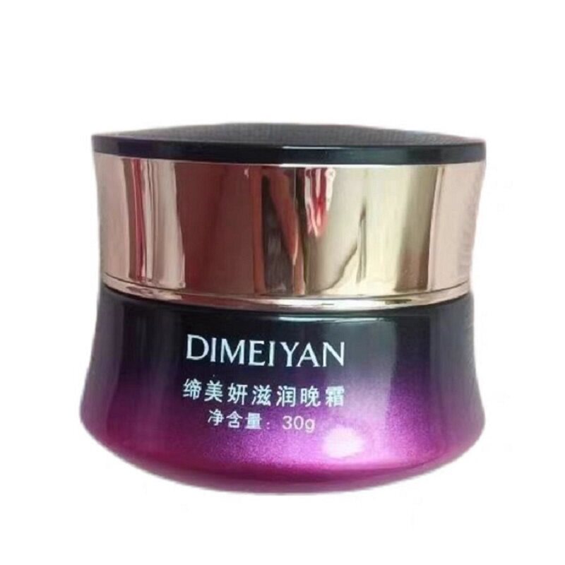 新款缔美妍滋润晚霜30g面霜保湿修护滋润补水锁水均匀肤色嫩弹