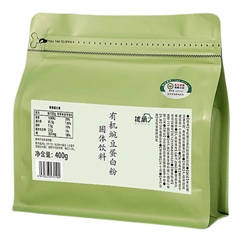 有机豌豆植物蛋白质粉，营养健康