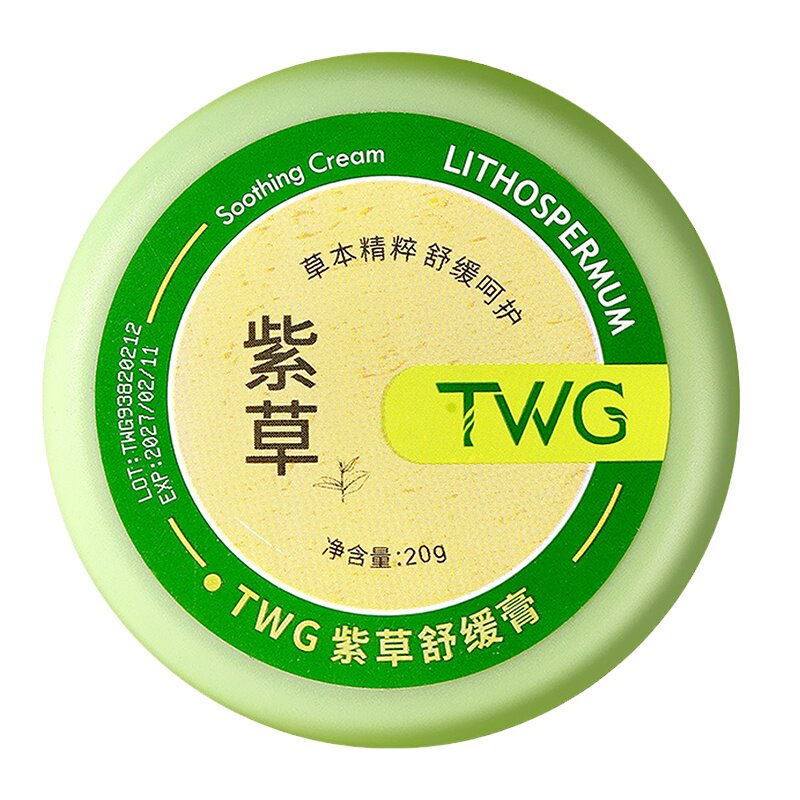 紫草膏缓解蚊虫叮咬止痒
