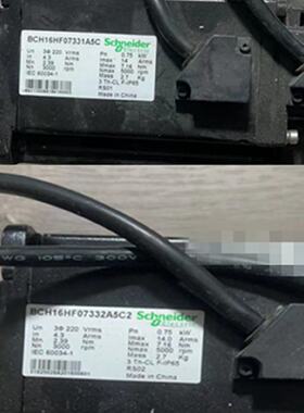 议价全新裸肌电机BCH16HF07331A5C/BCH16HF07332A5C2/BCH16HD0433