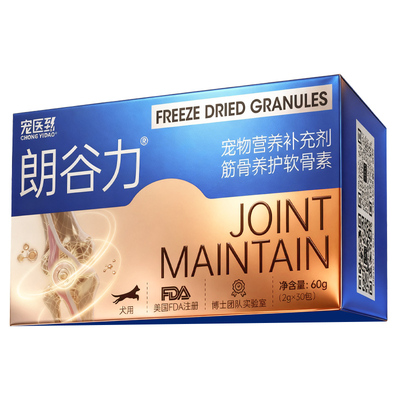 警犬同款】软骨素狗狗专用护关节