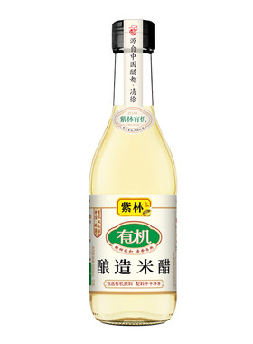 紫林有机酿造米醋一瓶一码