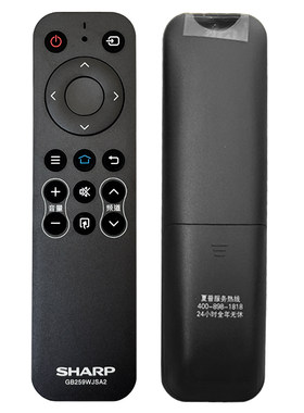 全新原装夏普电视机智能遥控器