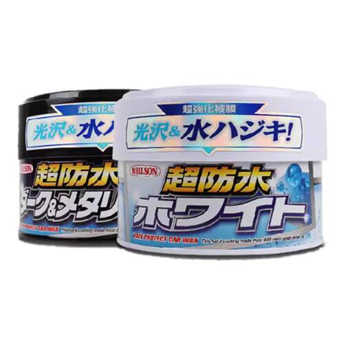 日本原装进口 WILLSON威臣超防水蜡三个月镀膜去污上光蜡新车打蜡