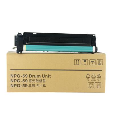 适用佳能G59感光鼓组件