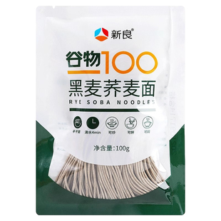 新良魔芋荞麦面10包 0脂肪荞麦面条半干黑乔麦粗粮杂粮低脂魔芋面