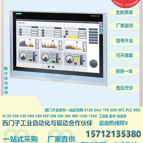 议价西门子6AV6542-0AG10-0AX0/0CA10/0CC10/0DA10触摸屏OP27/MP3