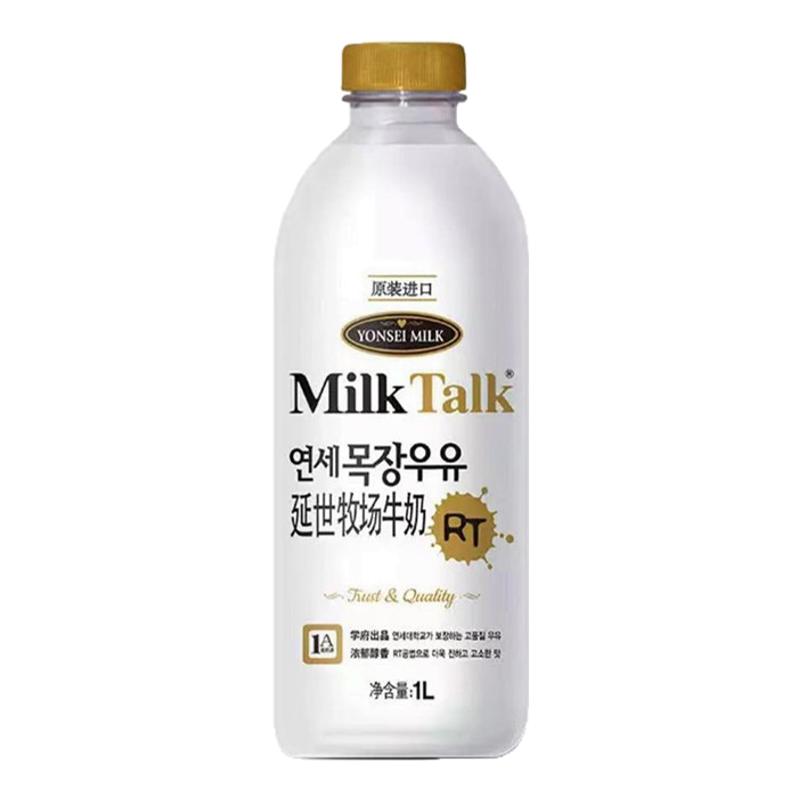 MilkTalk韩国延世牛奶1L鲜奶牛乳纯牛奶进口低温冷藏咖啡奶茶早餐