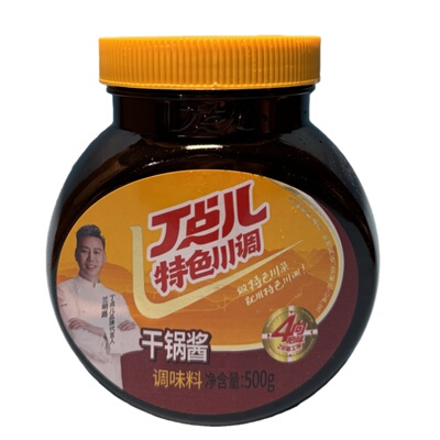 丁点儿干锅酱川味香辣干锅酱