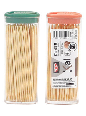 小巧便携牙签盒打火机式牙签筒