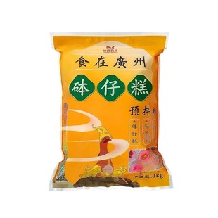 川资 钵仔糕粉1kg全套摆摊套餐专用材料家用水晶砵仔糕碗商用整件