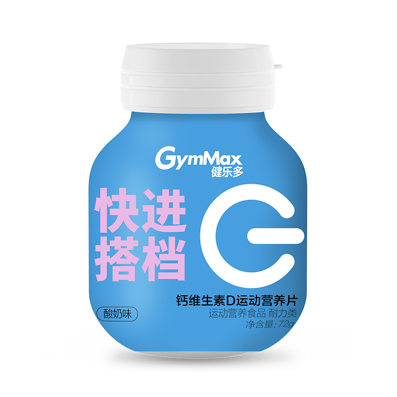 碳酸钙健乐多维生素D补维D