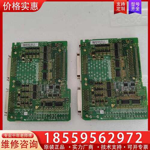 【询价】安川MP2300控制器板卡JAPMC-IO2303适用