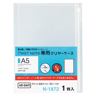 日本LIHIT LAB.喜利活页线圈本册配件插页资料册袋分类索引页分隔页A5/B5