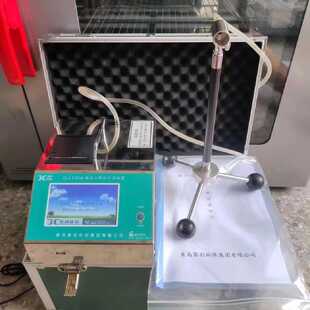 激光尘埃粒子计数器，青岛聚创CLJ-E3016型，2.83L—议价