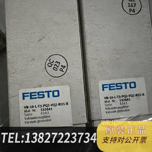 原装正品FESTO拆封原装费斯托VN10LT3PQ2现货议价