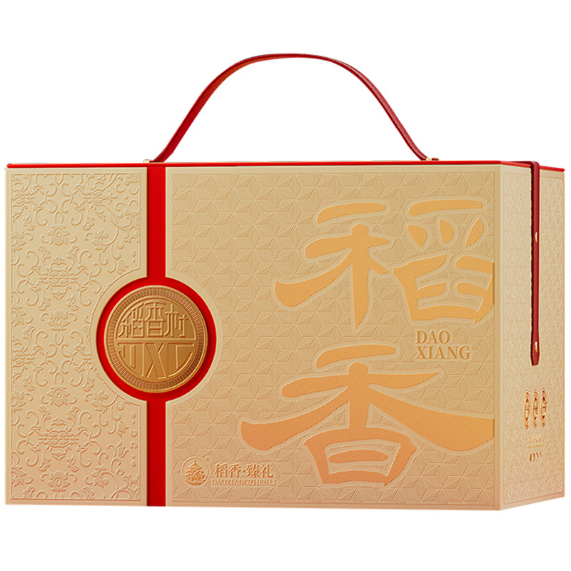 稻香村月饼礼盒装团购批发送礼高端中秋礼品送长辈糕点双三层铁盒