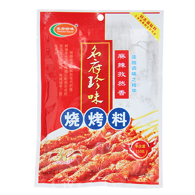 150g麻辣孜然秘制烧烤撒料