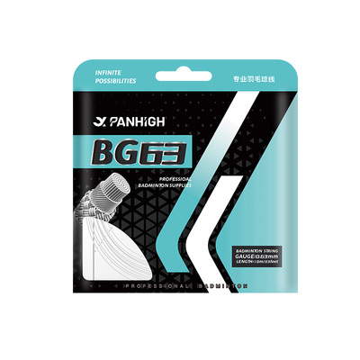 蟹羽BG63超细耐打羽毛球拍线