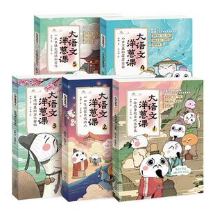 【学而思官方旗舰店】小学大语文分级诵读337晨读法5节记忆方法课教材教辅书晨读科学分级教材新课标优秀诗文背诵古诗词小古文现代