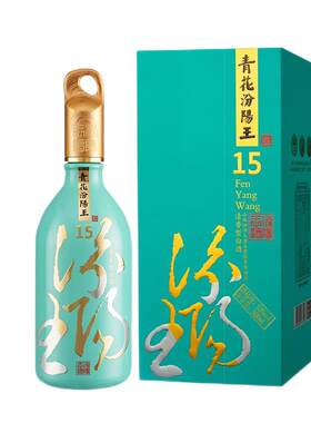 汾阳王青花15清香型53度礼盒款