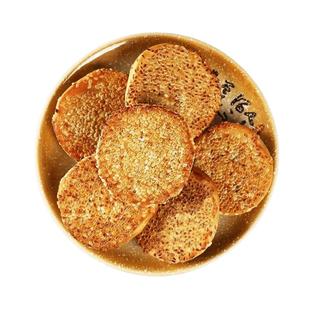 土麻饼重庆麻饼冰糖味芝麻饼老式老款传统糕点即食休闲零食小包装