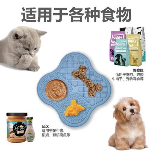 亚马逊热卖宠物用品硅胶舔食垫食垫狗狗猫咪吸盘慢宠物慢食训练盘
