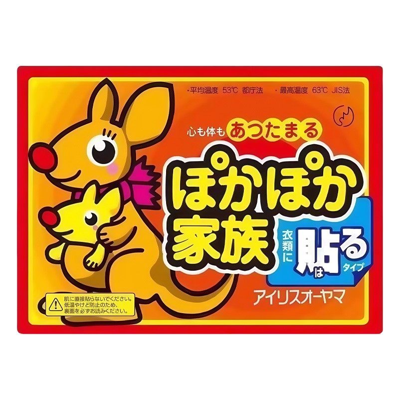 暖宝宝贴大号暖贴防寒保暖自发热贴关节热贴宫暖正品暖身贴暖宫贴