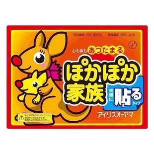 暖宝宝贴大号暖贴防寒保暖自发热贴关节热贴宫暖正品暖身贴暖宫贴