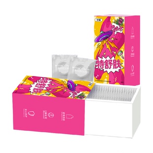 卫纵特舒肤超水润超薄玻尿酸避孕套36只正品男用夫妻情趣安全套