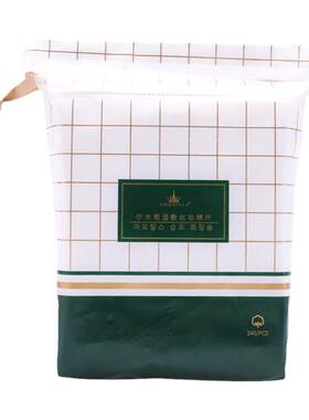 官方正品240片尔木萄湿敷棉