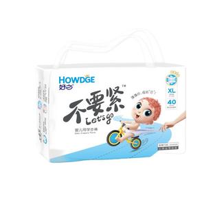 好之不要紧婴儿拉拉裤大包装L/XL/XXL学步裤轻薄透气干爽男女宝宝