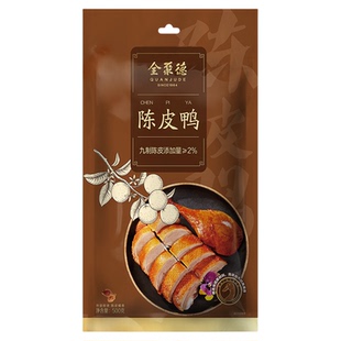 【新品】全聚德北京特产陈皮鸭风味鸭烤鸭即食熟食樱桃谷鸭