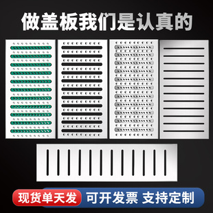 304不锈钢厨房防滑下水道水槽格栅排水明沟雨水篦子井盖沟槽盖板