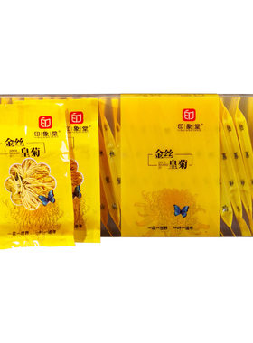 金丝皇菊大朵花草茶花茶叶
