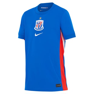 SFS耐克中超2026上海申花青少年主场球迷版球衣足球服 IQ0600-444