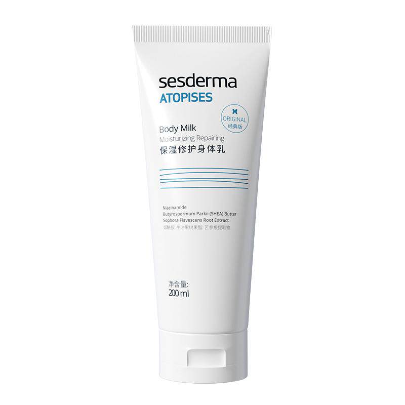 sesderma烟酰胺经典保湿身体乳